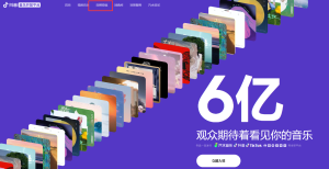 汽水音乐官网上传歌曲失败？格式、音质与元数据要求详解