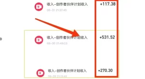 汽水音乐官网收益提现不了怎么办？绑定账号与结算周期说明