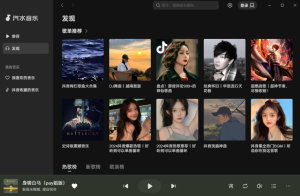 汽水音乐官网：账号登录与绑定教程，保障数据安全